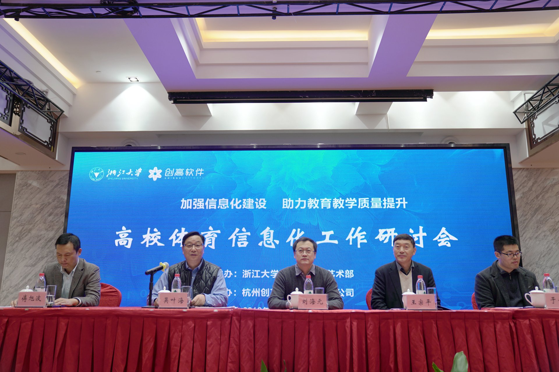 宝胜智能科技